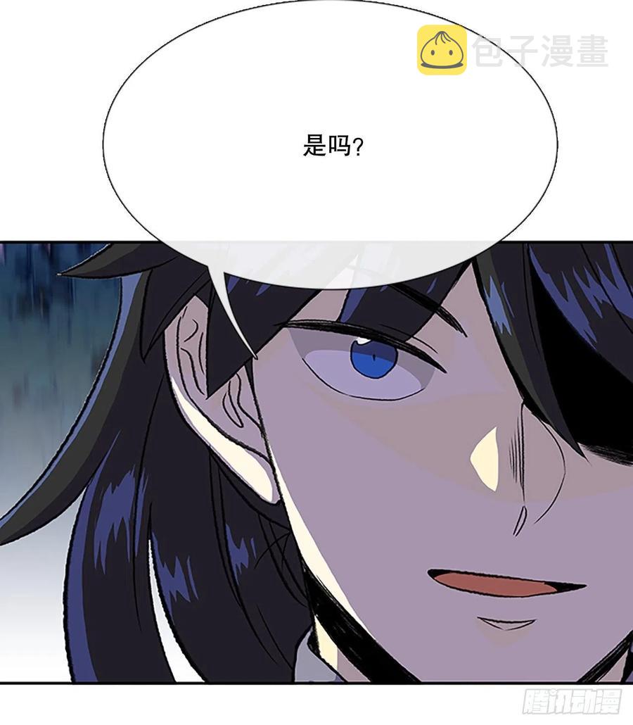 术法修炼（2）35