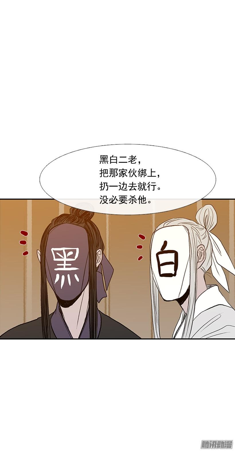 鼠王现身6