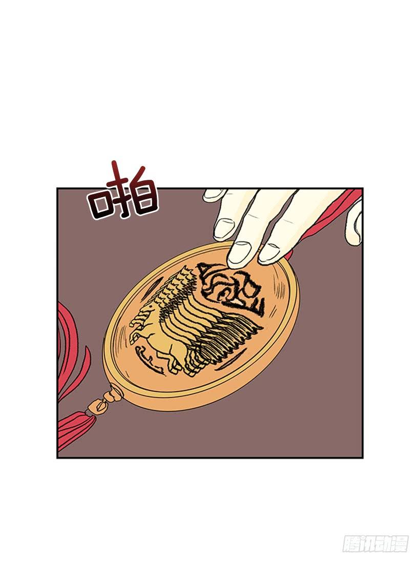 男子汉26