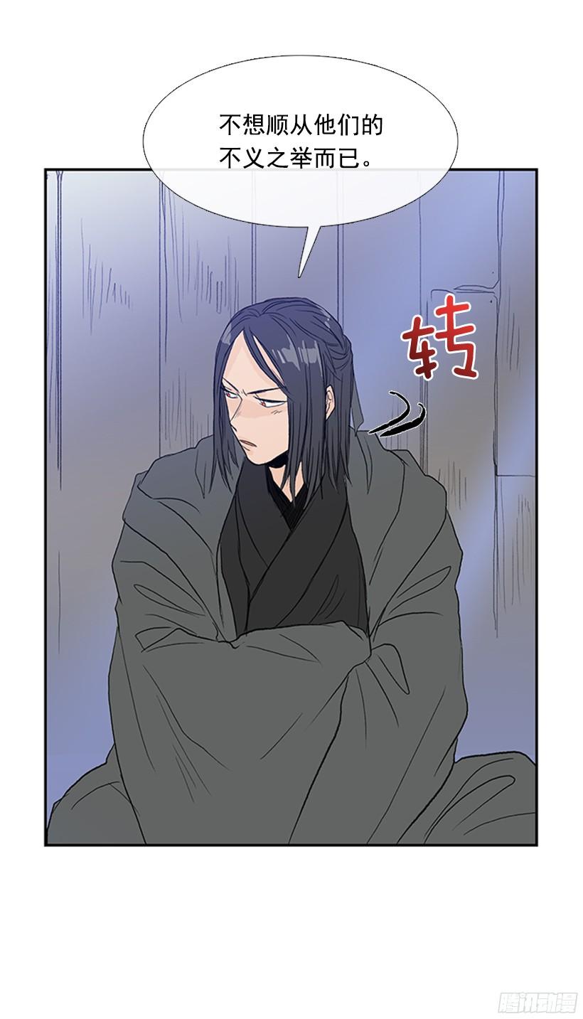 交谈13