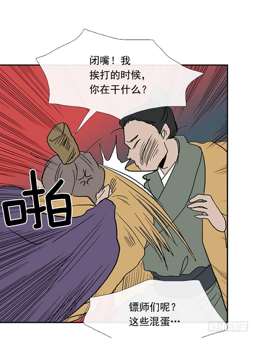 惩戒13