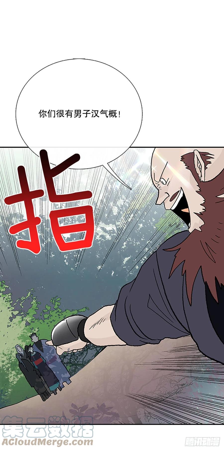 400.重魔关（1）26
