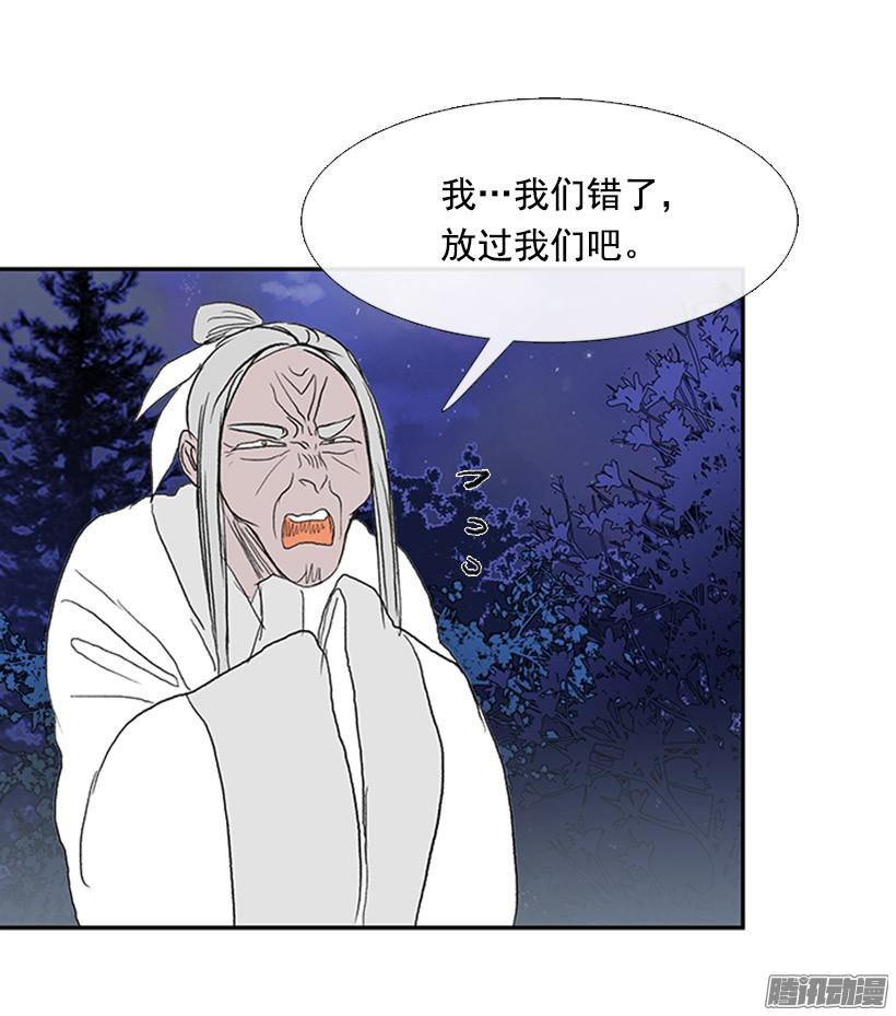 谁的命令12