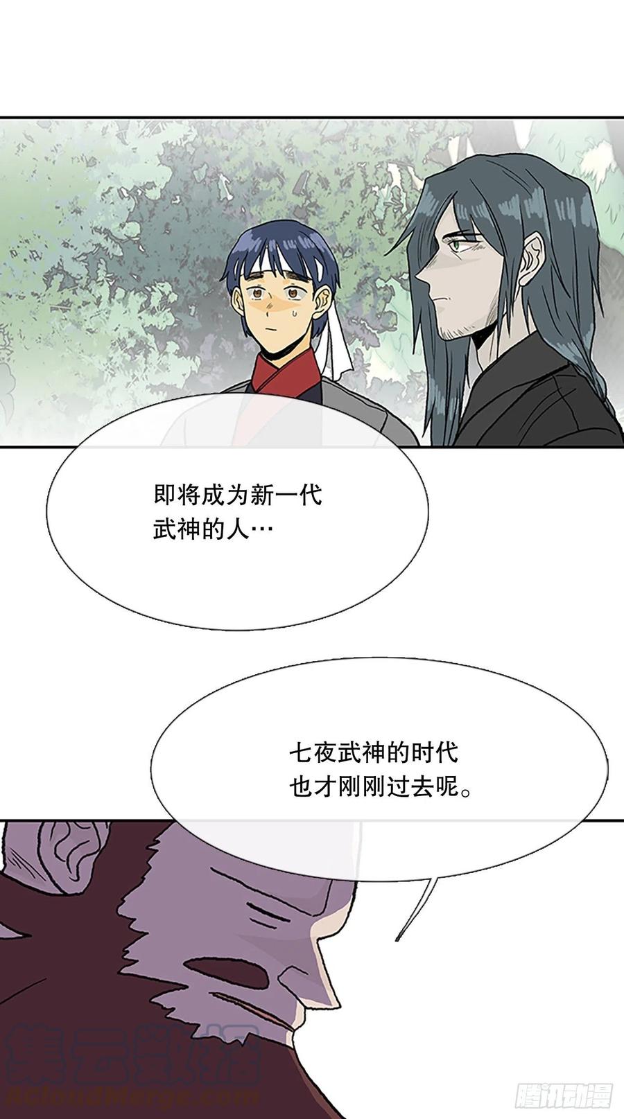 403.联手通关（2）20