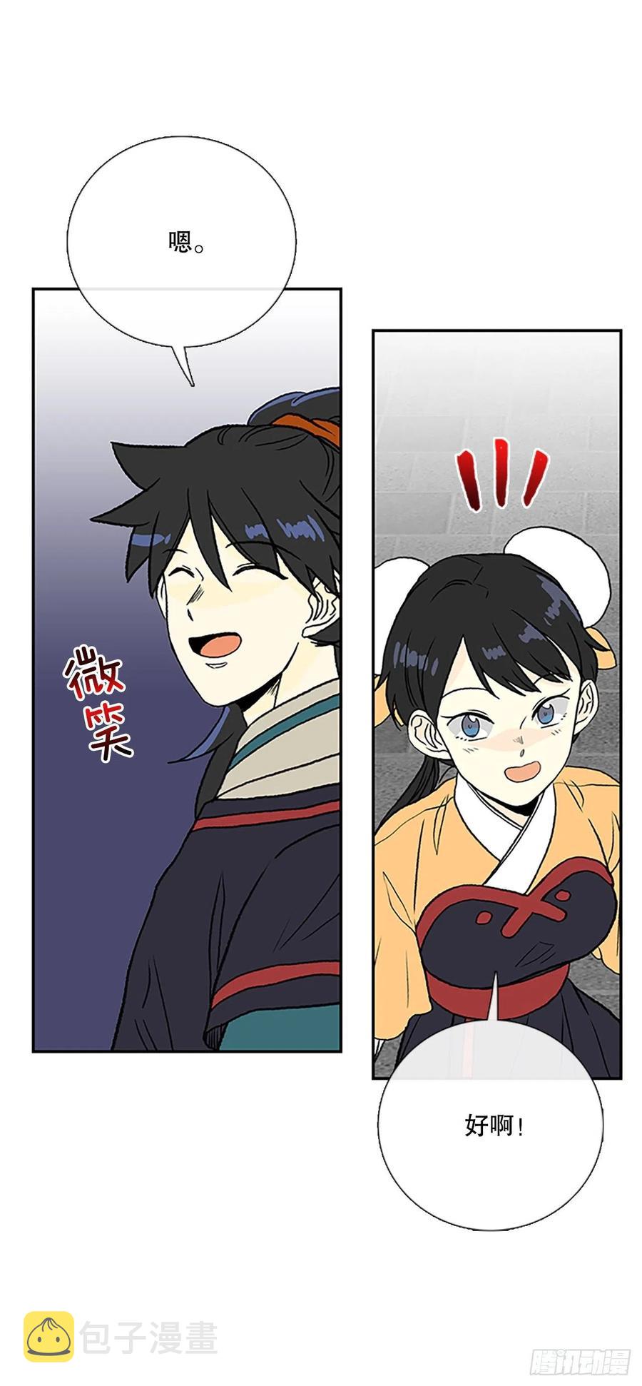 405.暗影关（2）19
