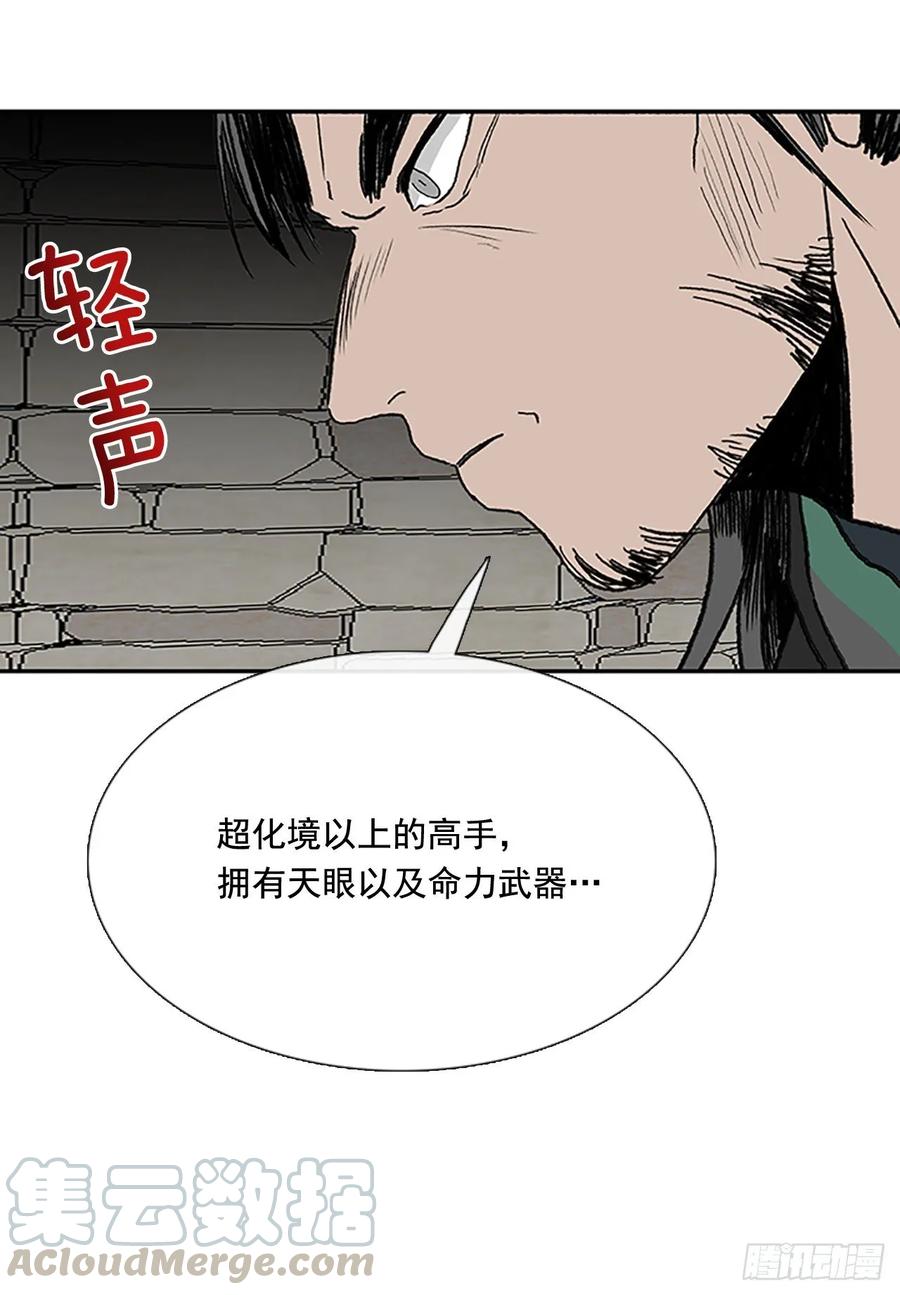 高手 212