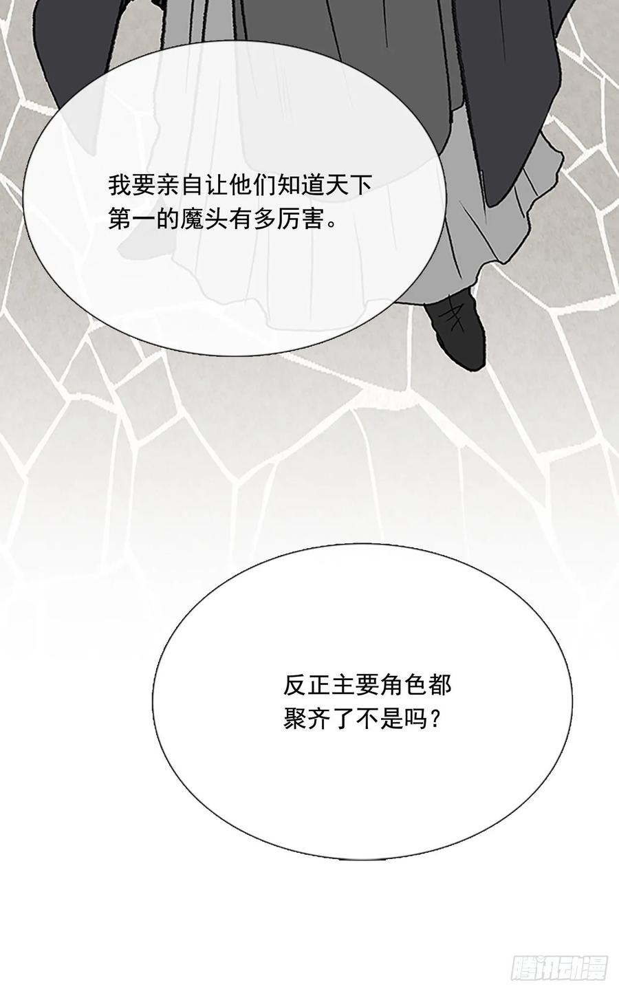 高手 223