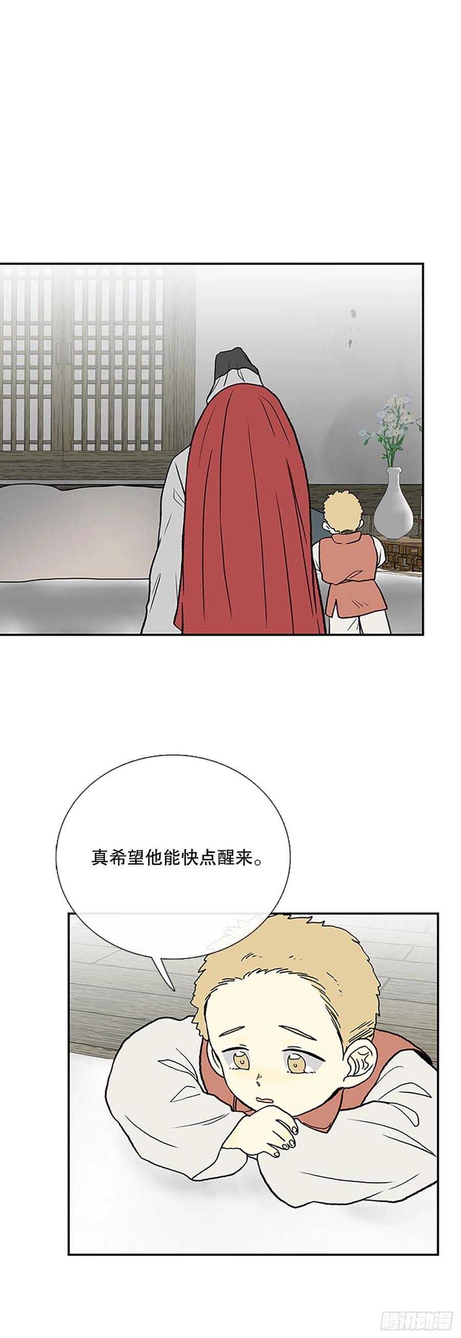 共同的敌人（1）27