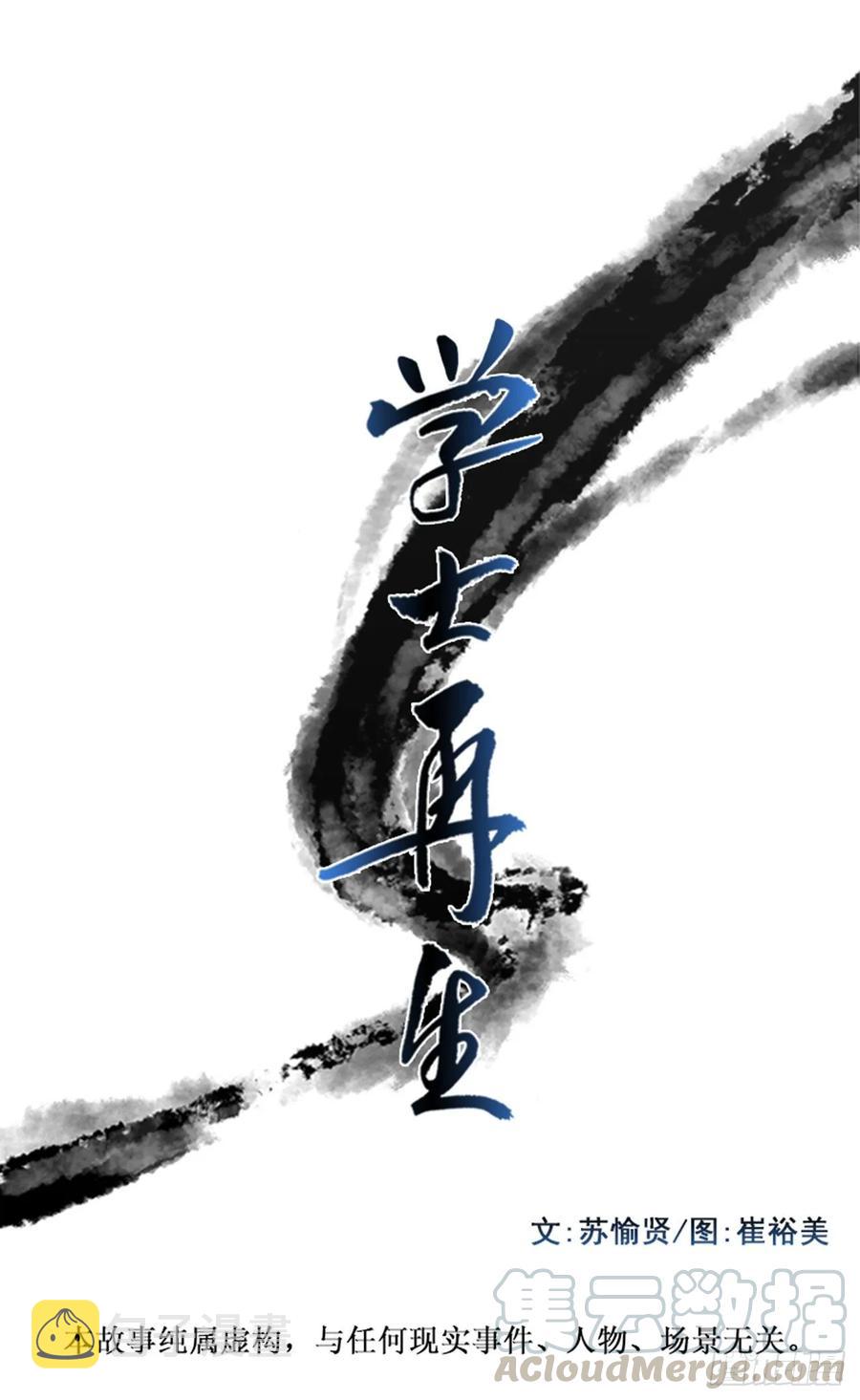 传授0
