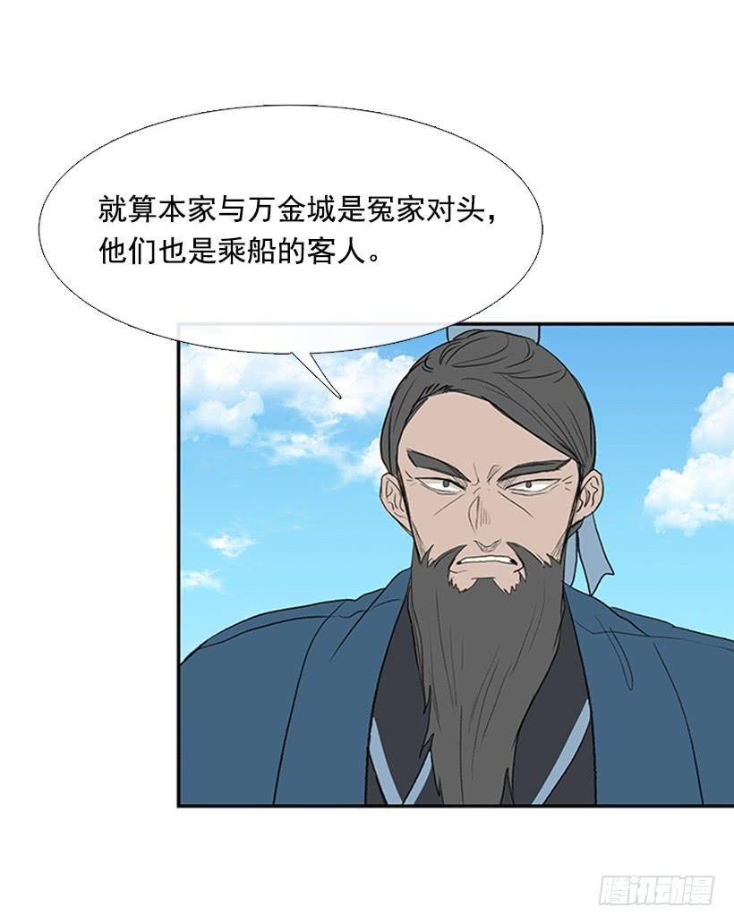 少主32
