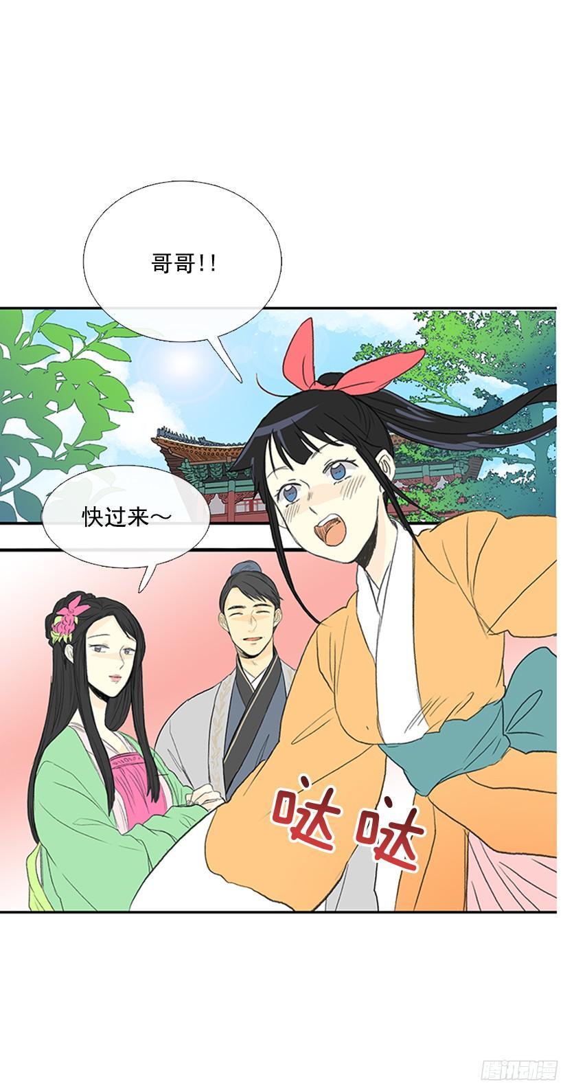 关于朋友27