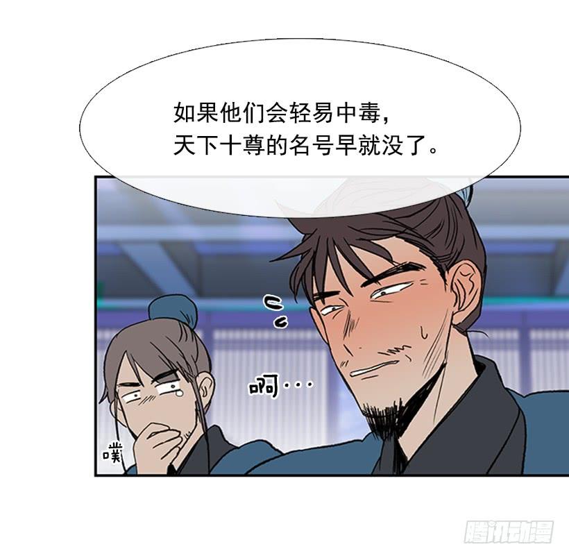 来访18