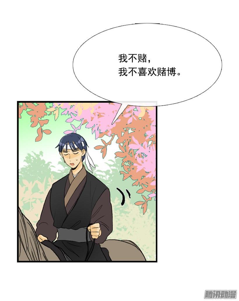 有你相伴32
