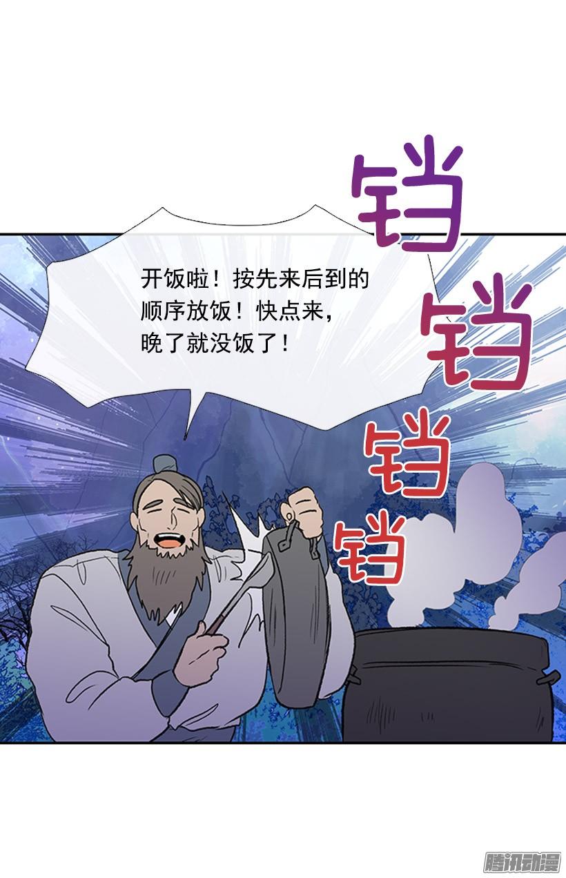 露宿郊外14