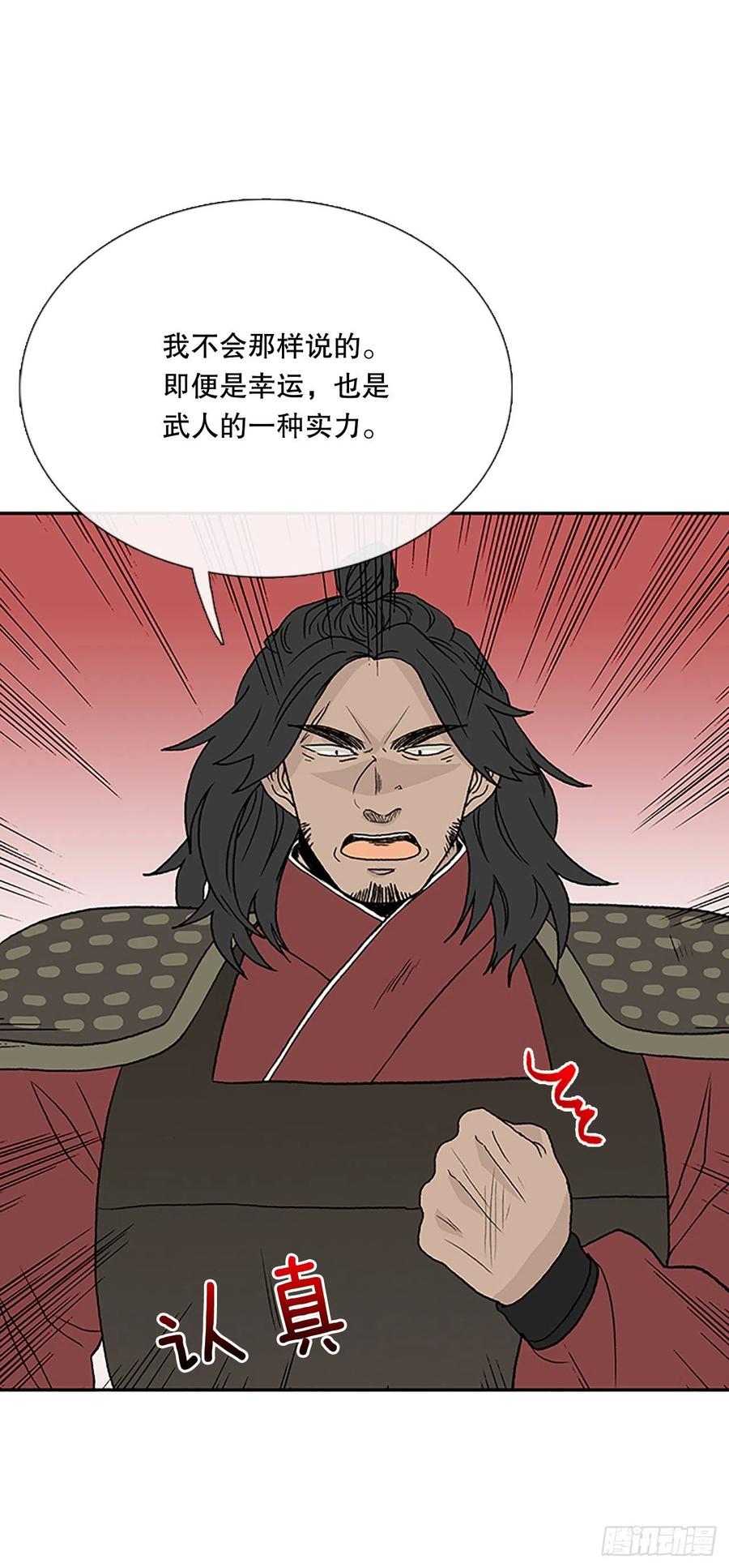 五代魔种（1）29