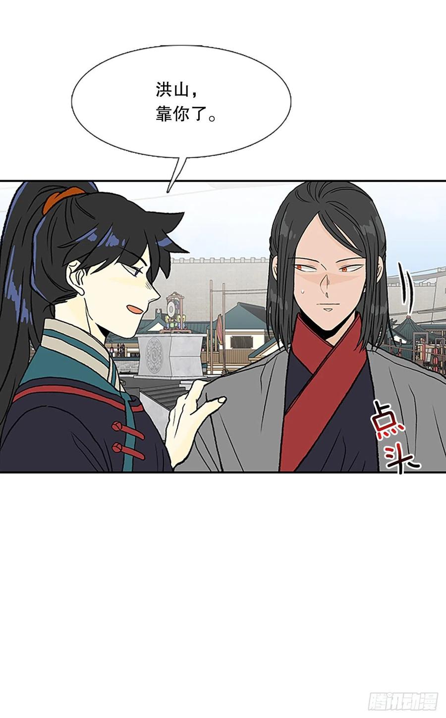 405.暗影关（2）21