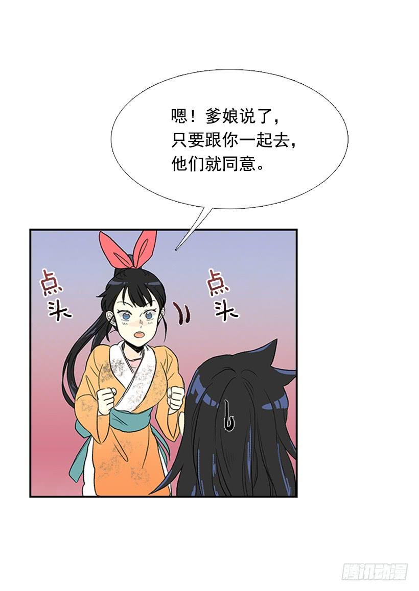 梦想19