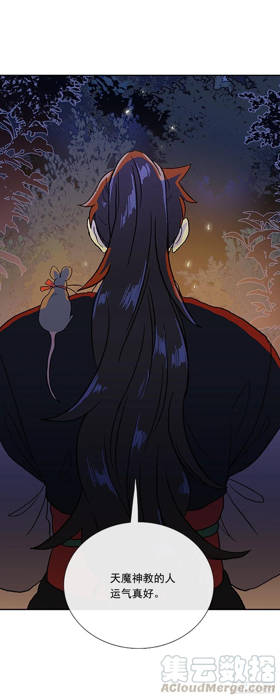 返程33