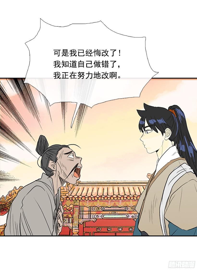 因果报应8
