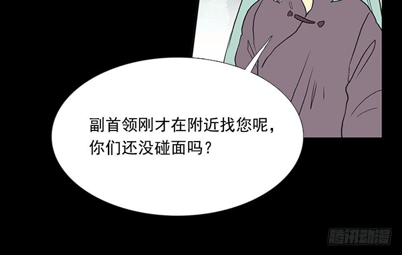 济贫6