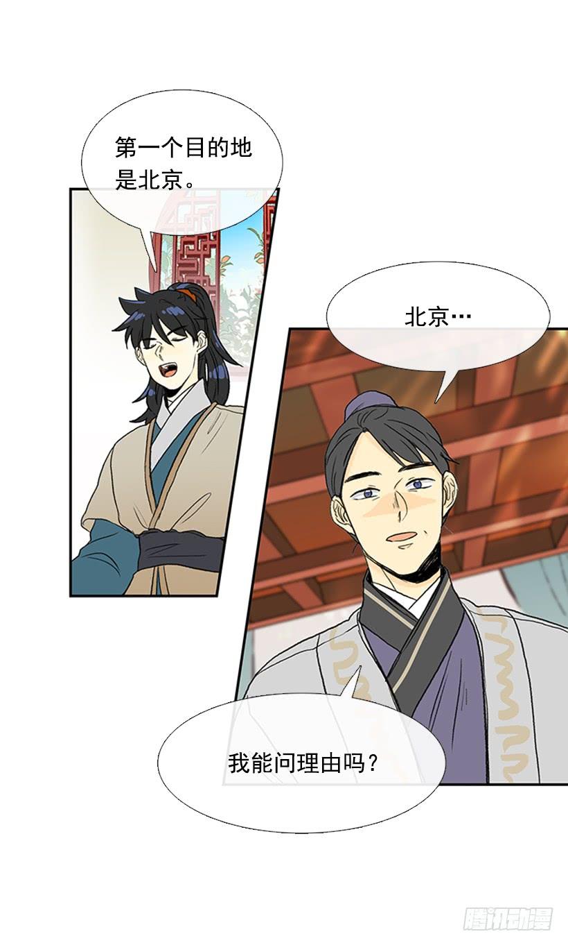 伊人5