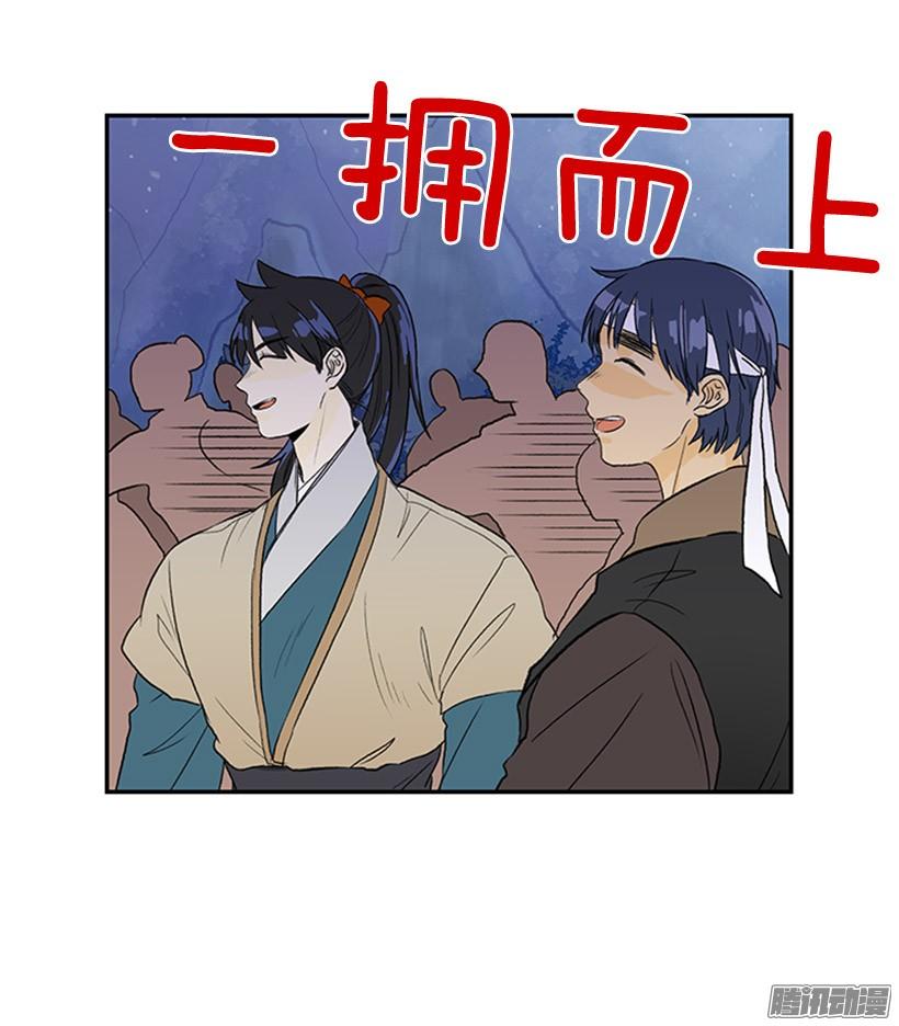 露宿郊外16
