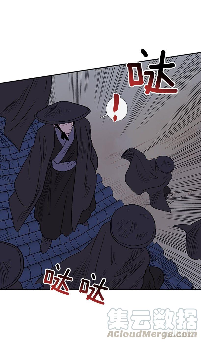 遇袭12