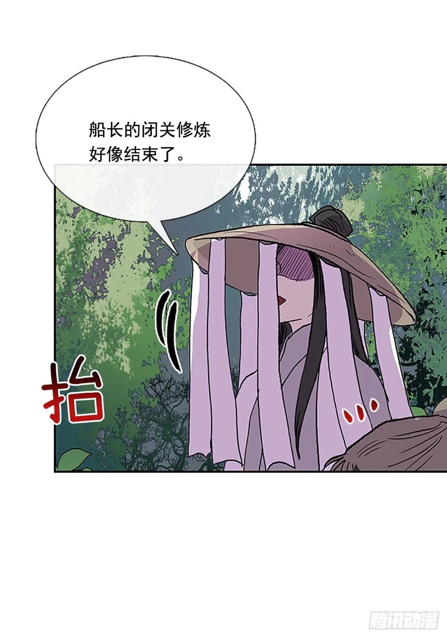 兵佣29