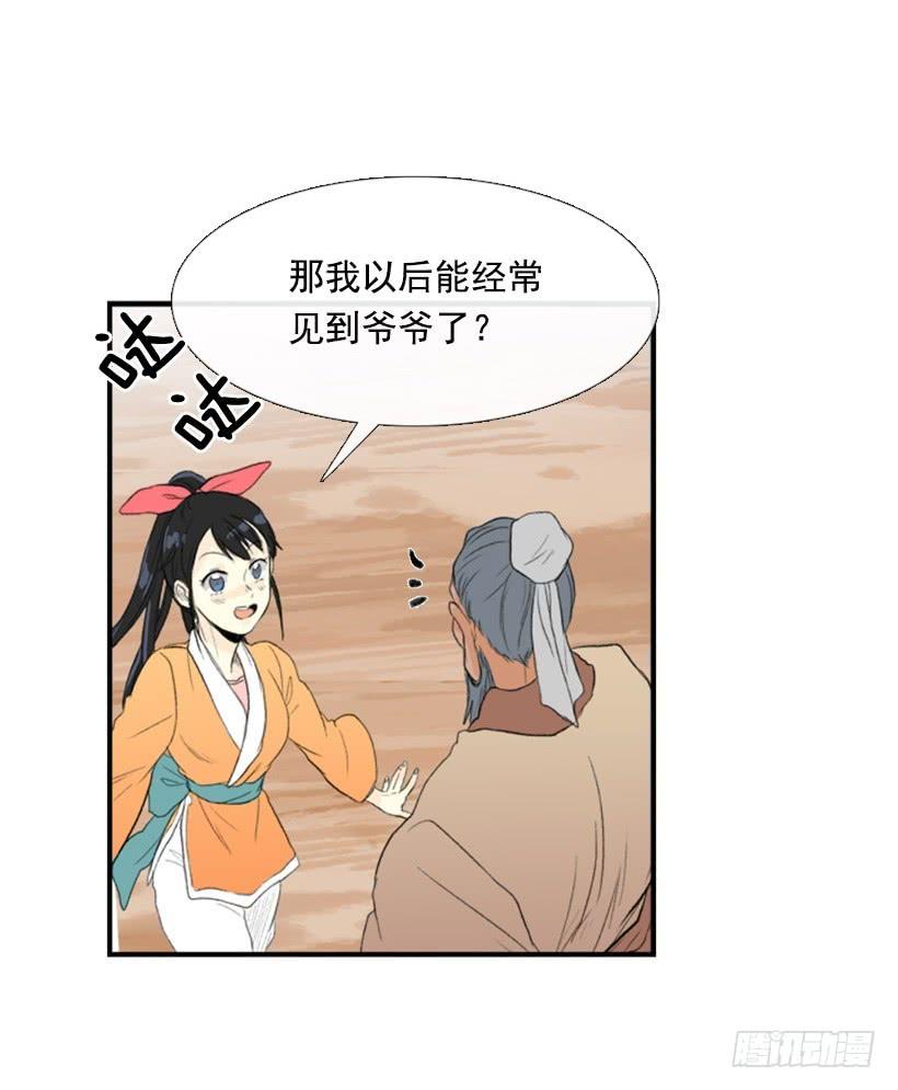 约定 23