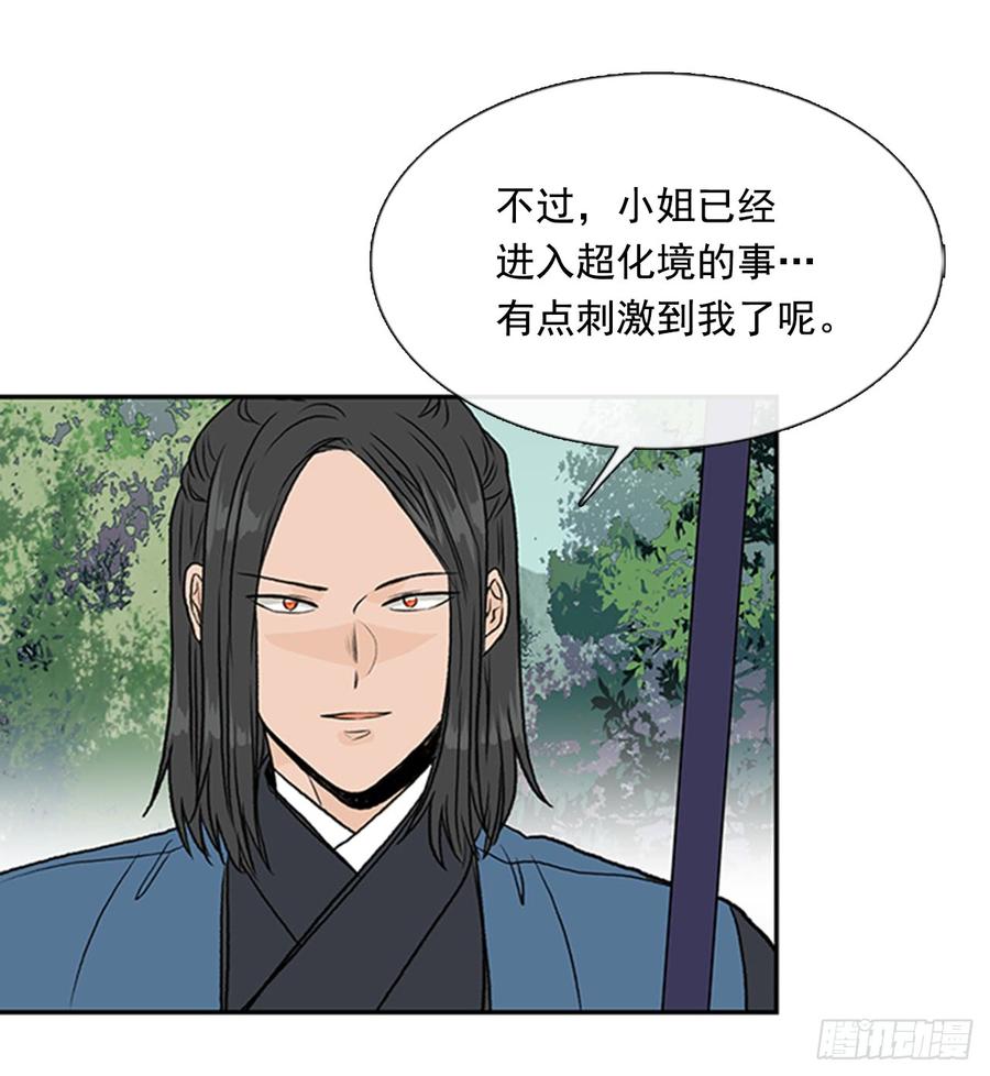 魔教13