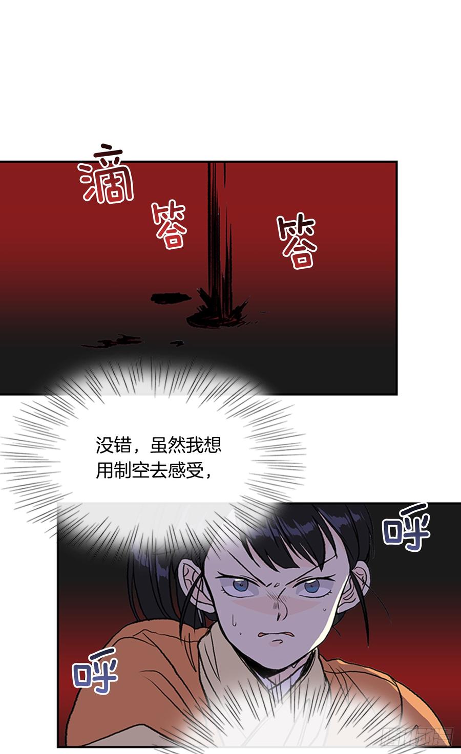 影分身7