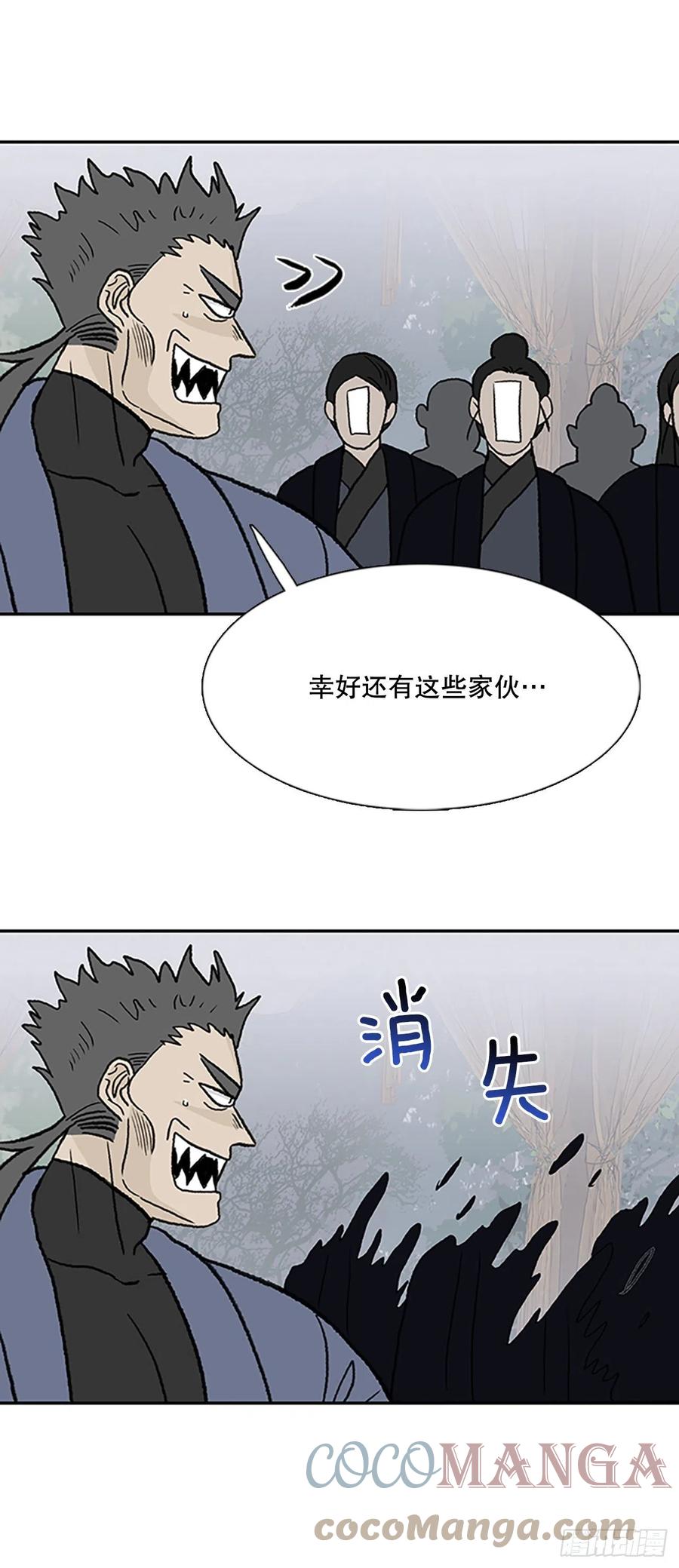412.魔王苏醒（1）18