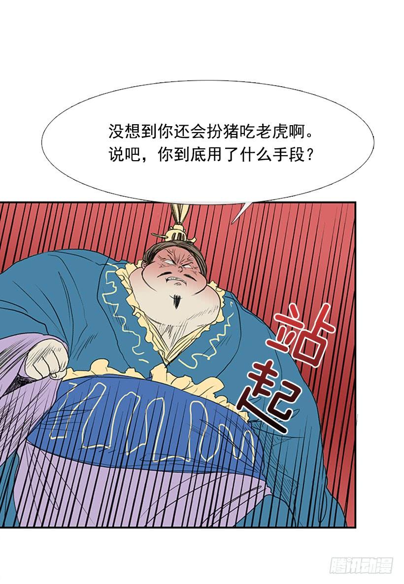 反击4