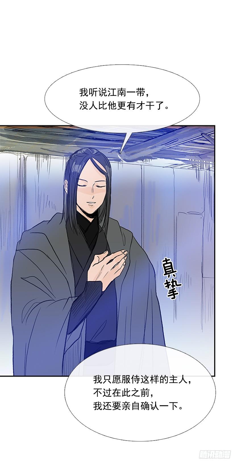 交谈23