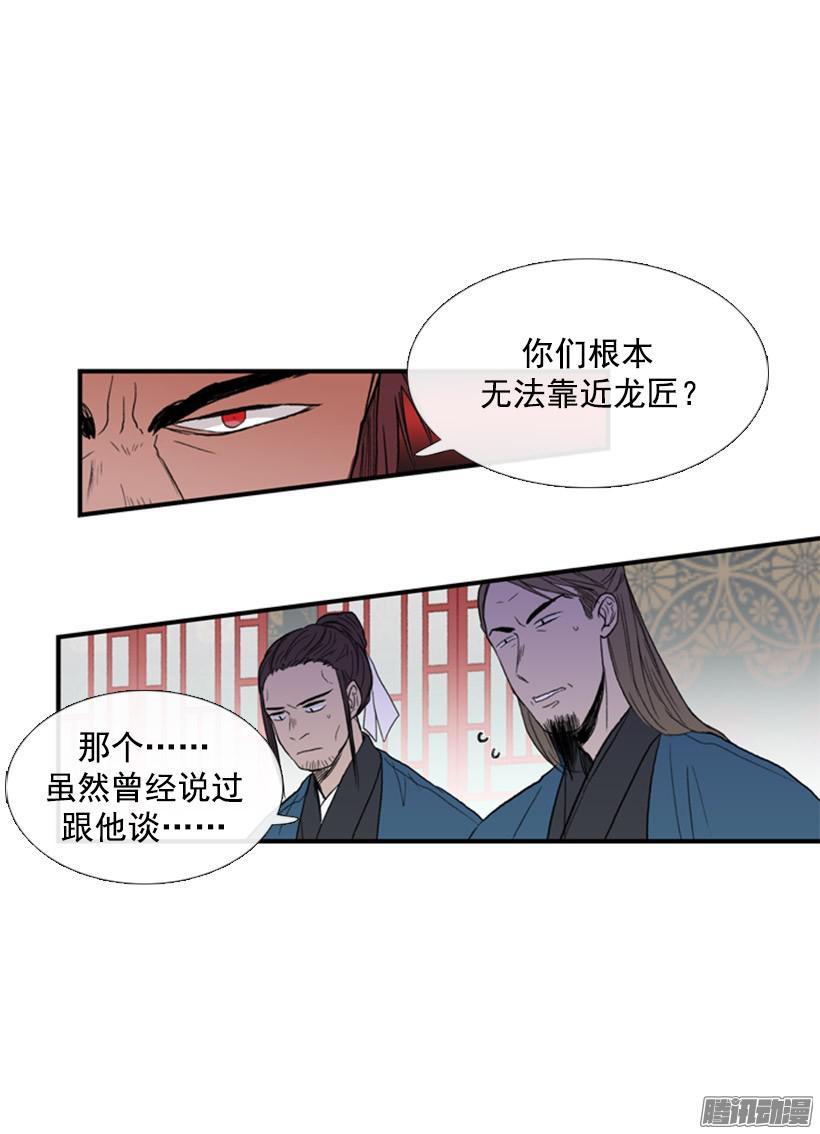 计划6