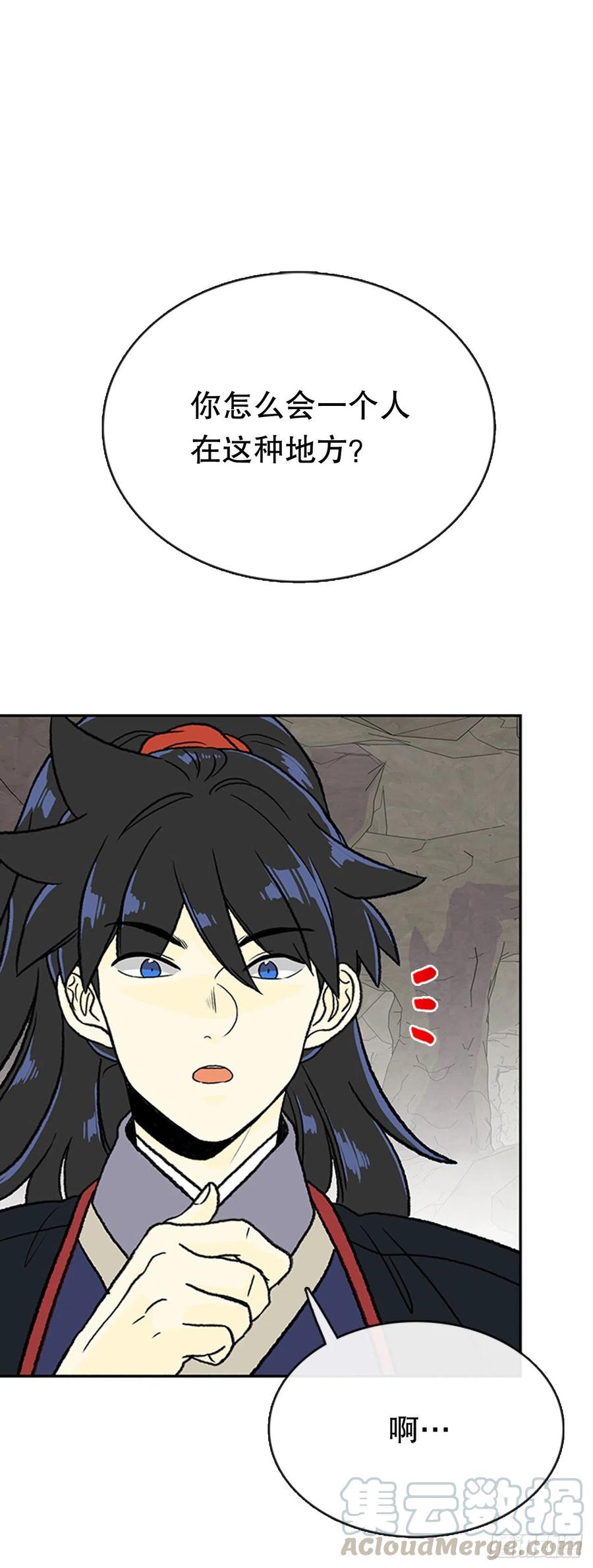 昆仑道士（2）28