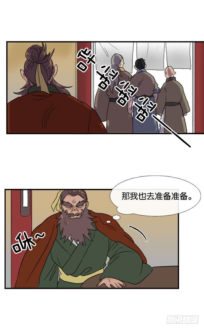 大干一票5