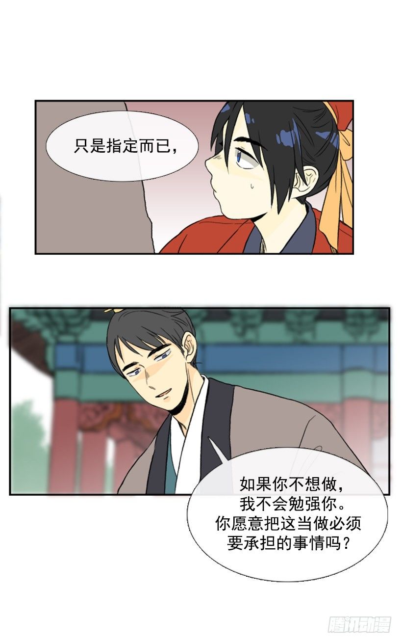 小城主11
