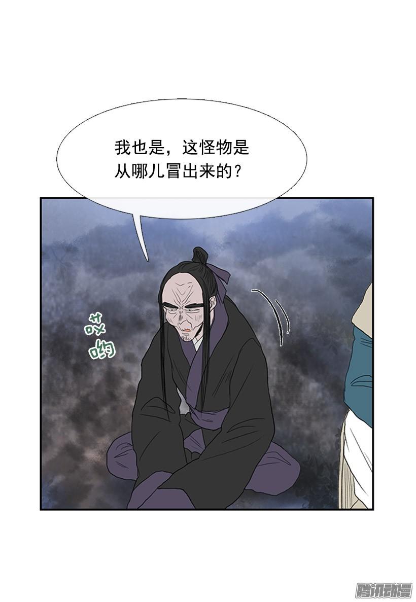 傲慢的资格29