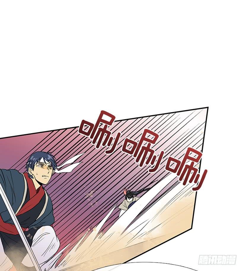 必死23