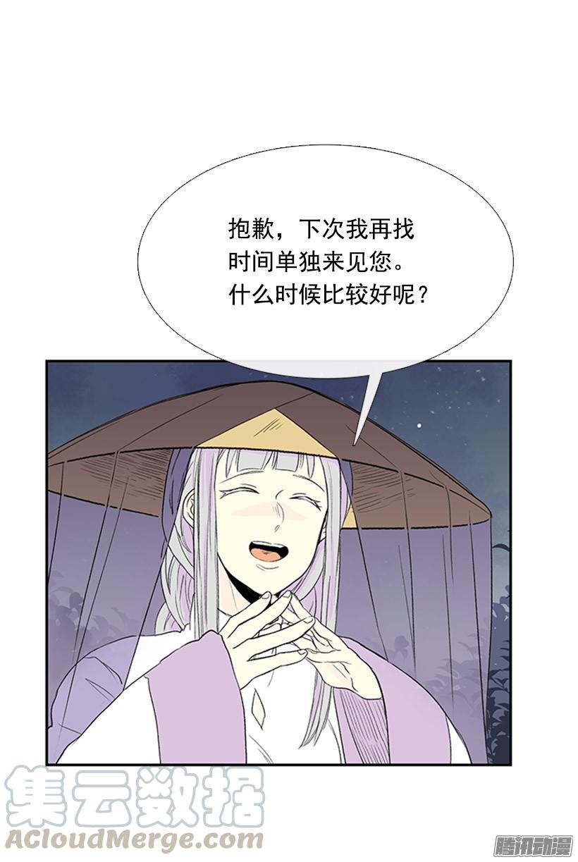 竹马之交20
