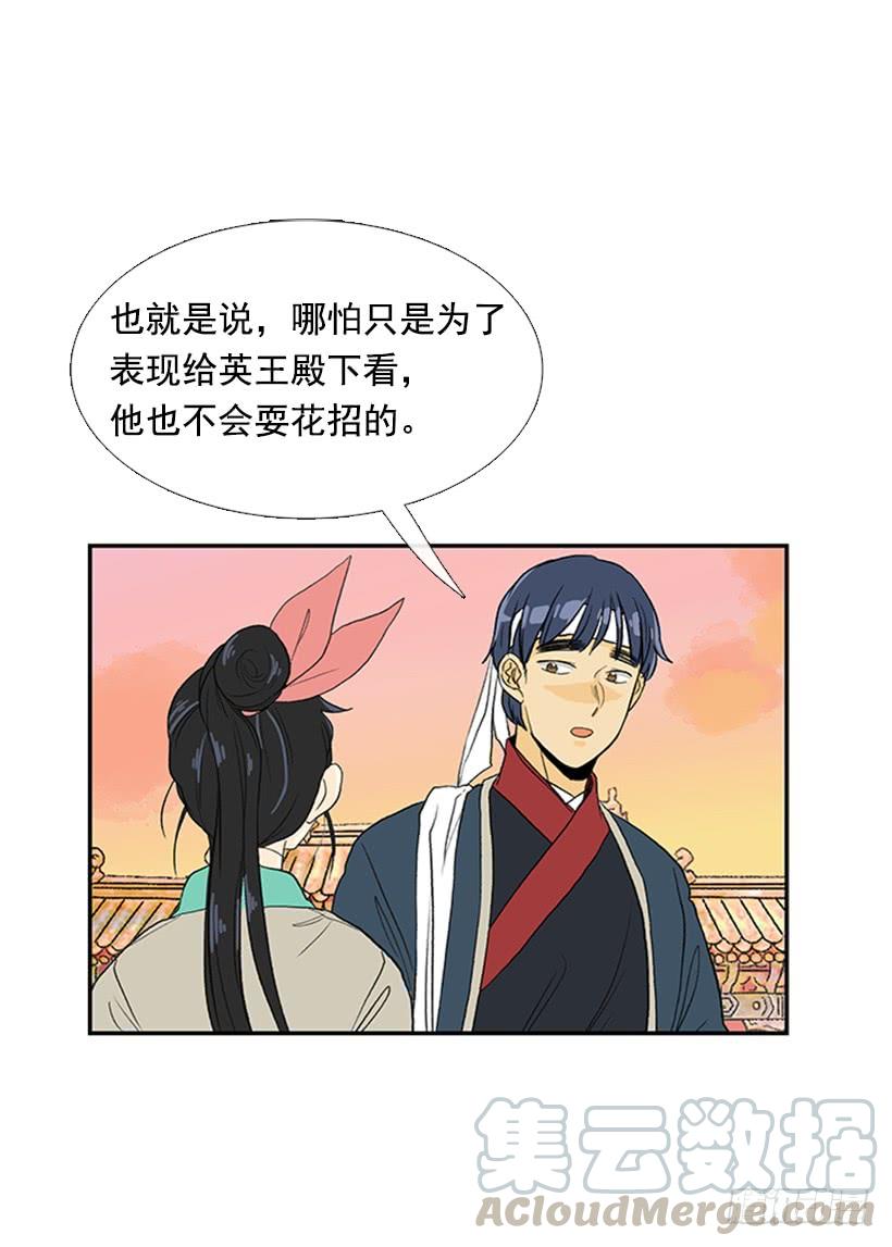 山贼30