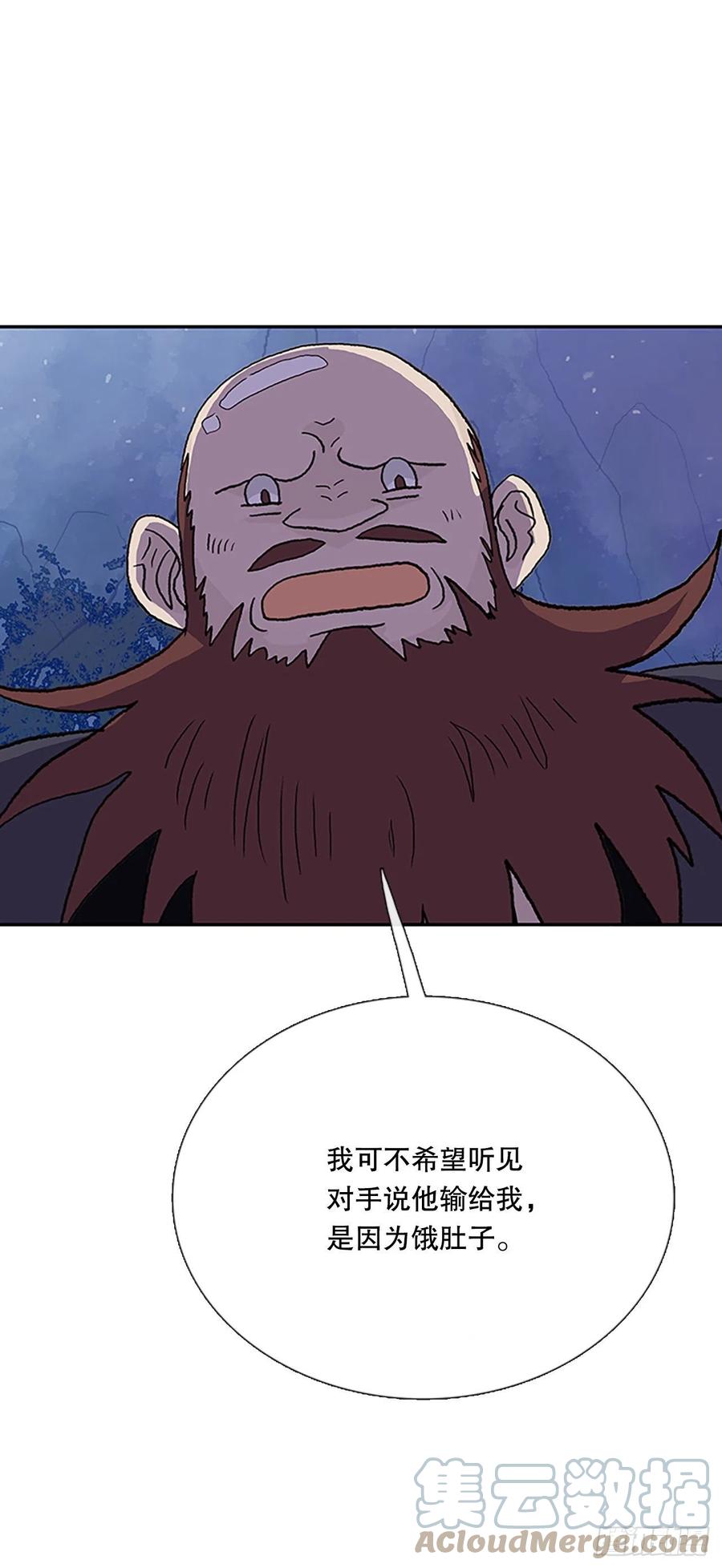 401.重魔关（1）24