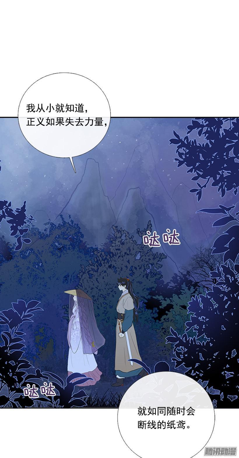 少年老成18