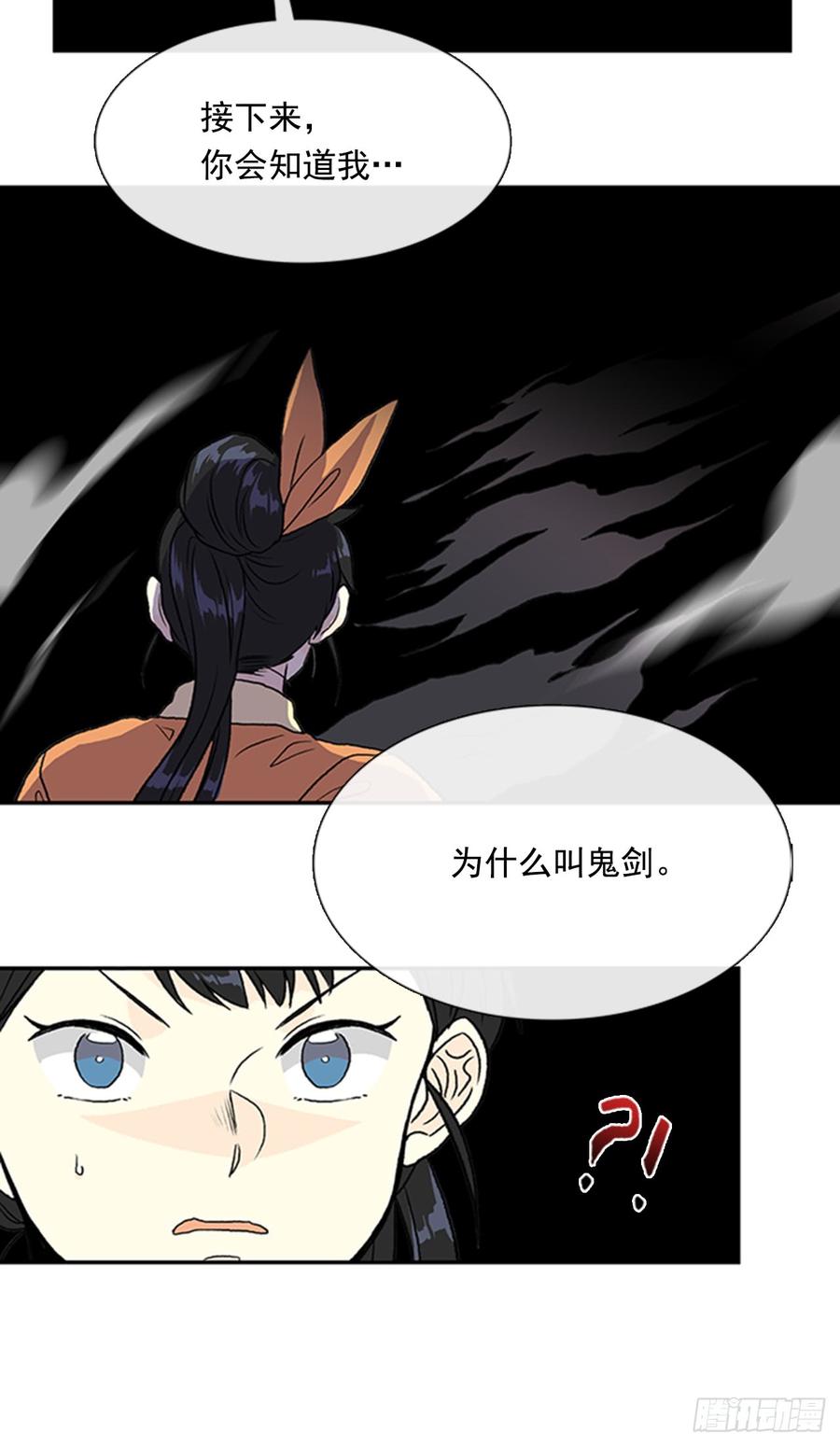 对手33