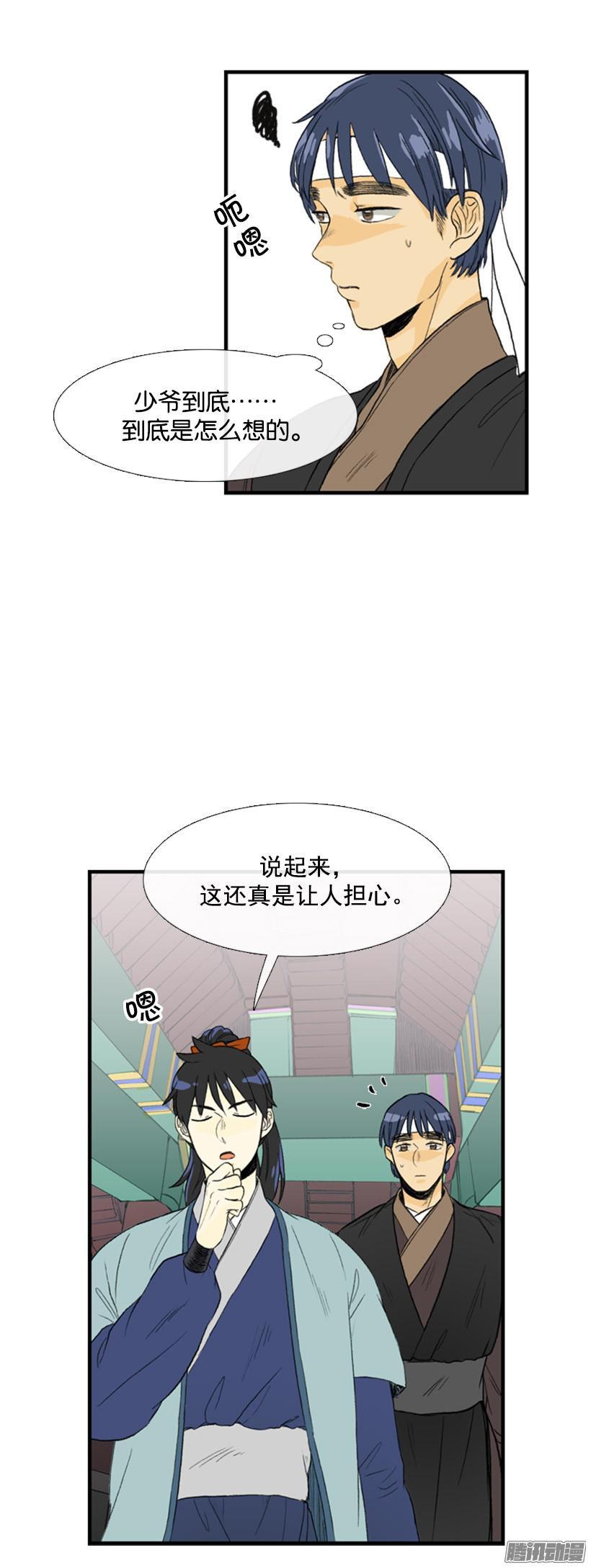 成亲5