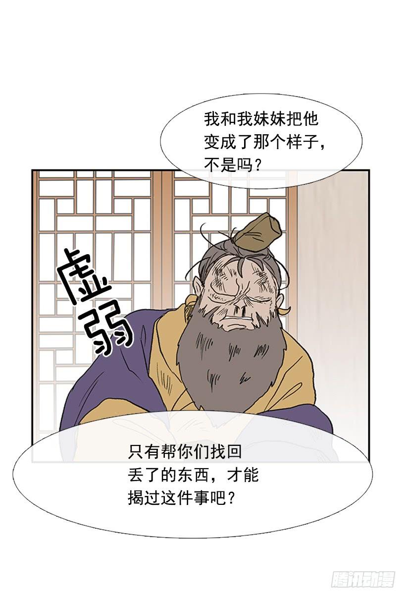 惩戒5