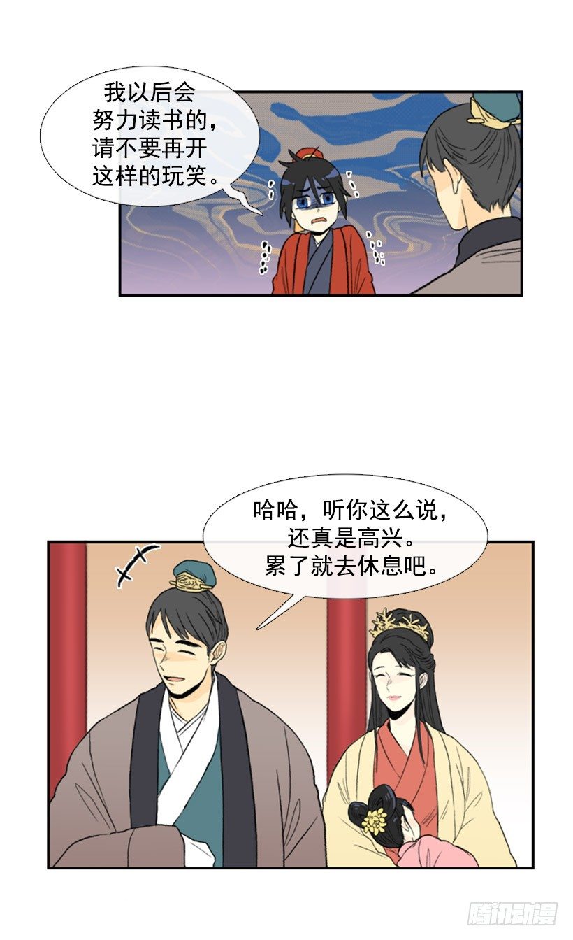 累人的应酬10