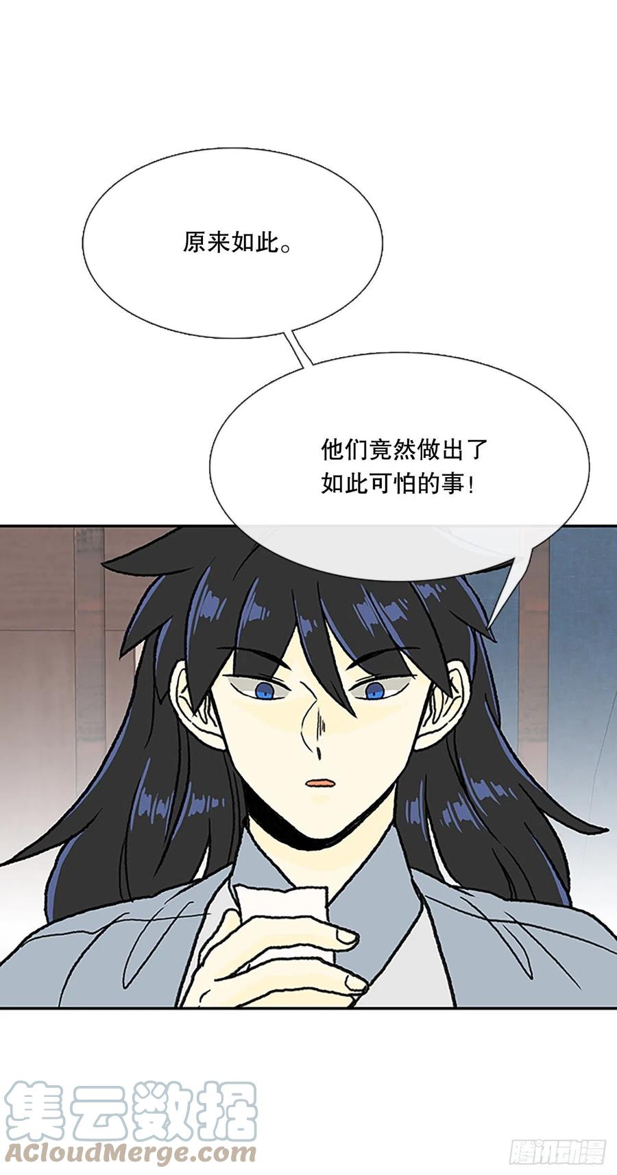 无限盛放焕幻剑（2）16