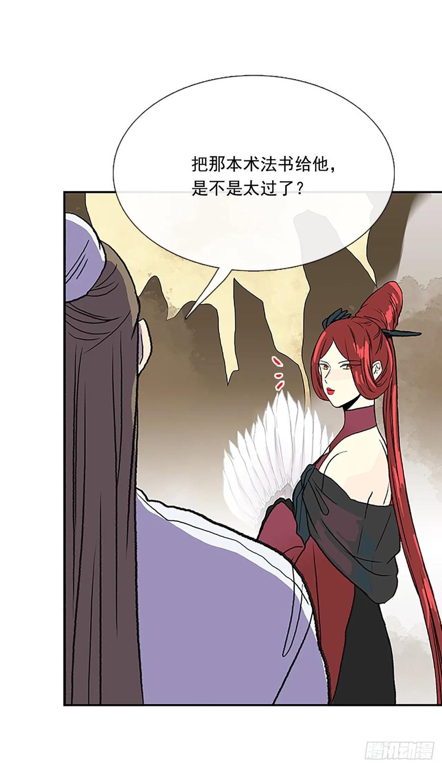 传授31